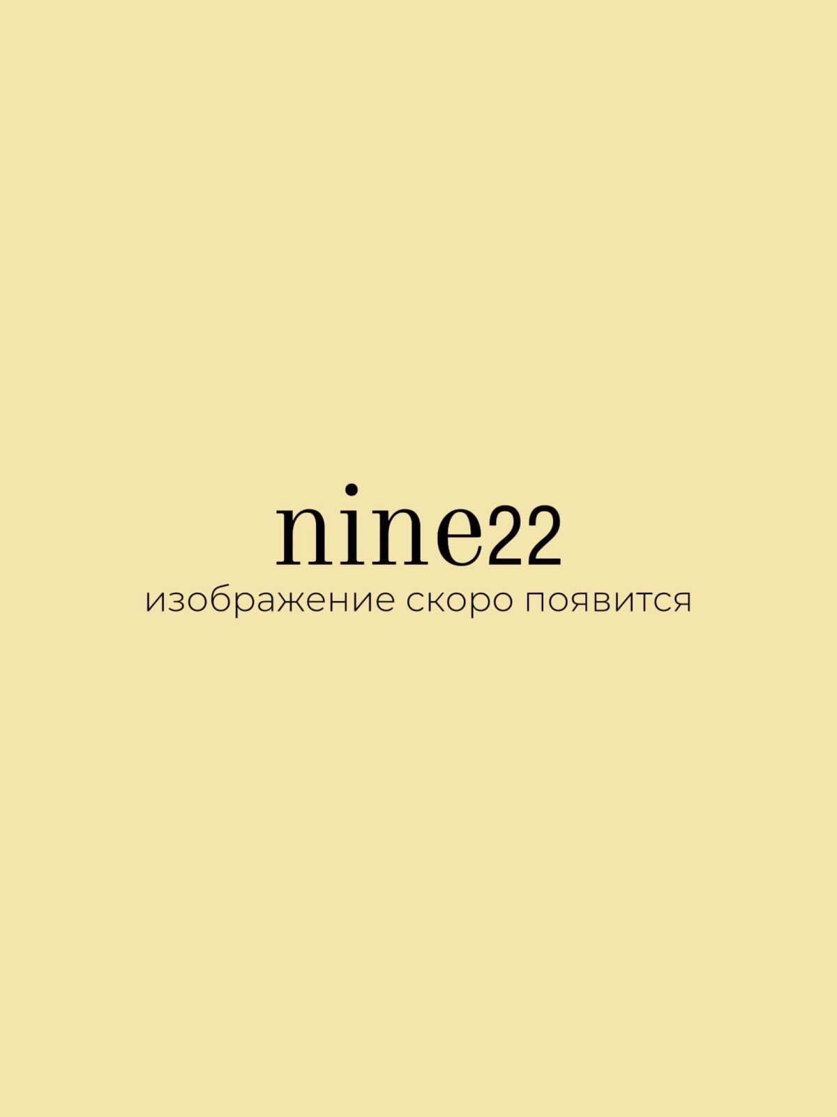 Футболка NINE SMALL (сливочная с голубым лого)